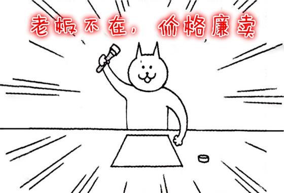 不用消耗贡献红(mian)钻(fei)购买
