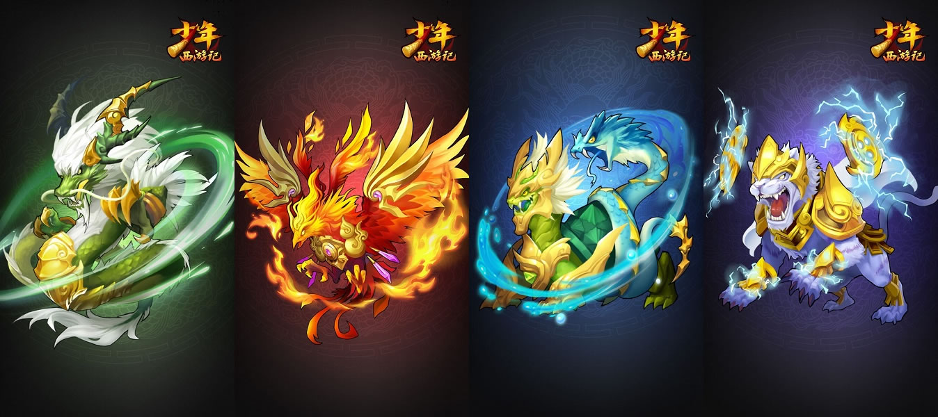 青龙朱雀转世 《少年西游记》上古神兽首曝