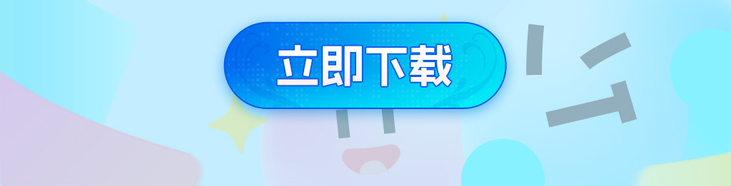 TT语音，无兄弟，不手游